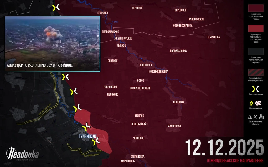 Chiến sự Ukraine 13/12: Con lắc đảo ngược ở Kupyansk, Nga rút lui - 4 Chiến sự Ukraine 13/12: Con lắc đảo ngược ở Kupyansk, Nga rút lui - 4